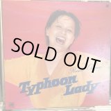 画像: 大上留利子 / タイフーン・レディー