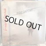画像: 山下達郎 / ライドオン・タイム