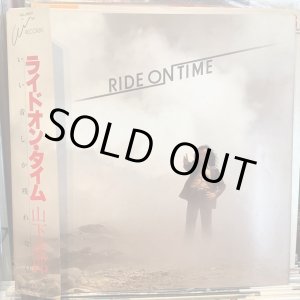 画像: 山下達郎 / ライドオン・タイム