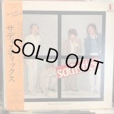 画像: サディスティックス / We Are Just Taking Off