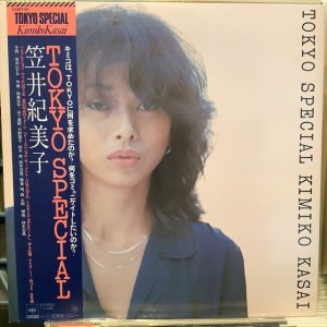 画像: 笠井紀美子 / Tokyo Special