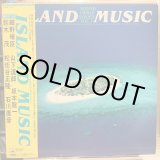 画像: VA / ISLAND MUSIC