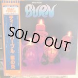 画像: Deep Purple ‎/ Burn