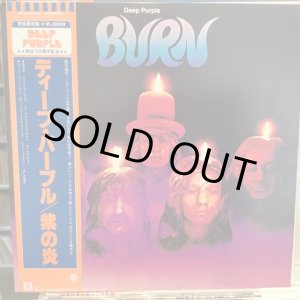 画像: Deep Purple ‎/ Burn