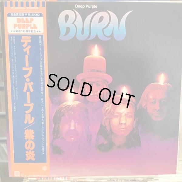 画像1: Deep Purple ‎/ Burn (1)
