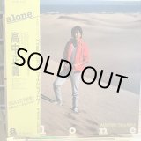 画像: 高中正義 / Alone