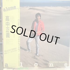 画像: 高中正義 / Alone