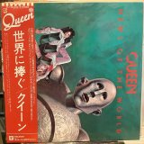 画像: Queen / News Of The World