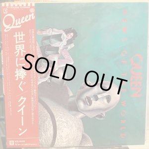 画像: Queen / News Of The World