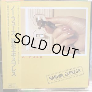 画像: 浪花エキスプレス / ノー・フューズ