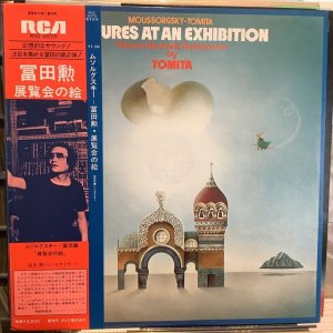 画像: 冨田勲 / 展覧会の絵