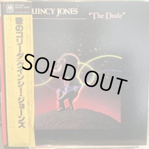 画像: Quincy Jones / The Dude