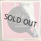 画像: 桑名晴子 / ムーンライト・アイランド