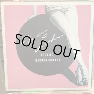 画像: 桑名晴子 / ムーンライト・アイランド