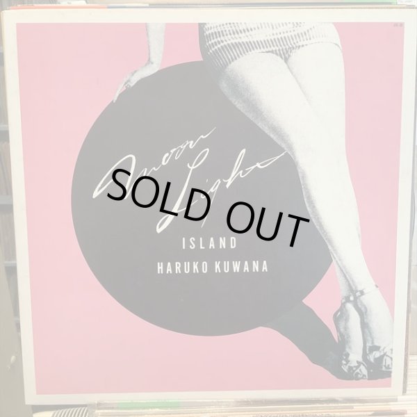 画像1: 桑名晴子 / ムーンライト・アイランド (1)