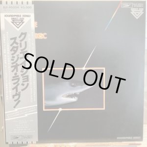 画像: クリエイション / スタジオ・ライヴ!