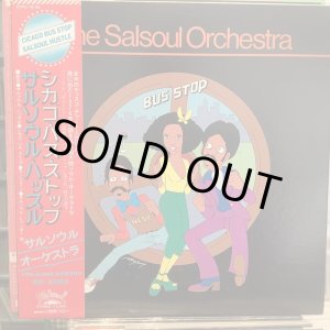 画像: The Salsoul Orchestra / Salsoul Orchestra