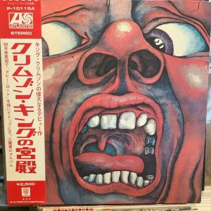 画像: King Crimson / In The Court Of The Crimson King