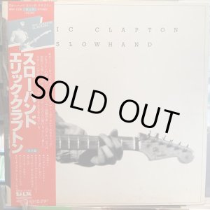 画像: Eric Clapton / Slowhand