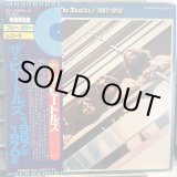 画像: The Beatles / 1967-1970