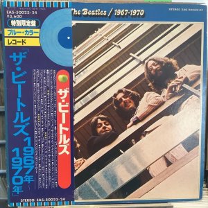 画像: The Beatles / 1967-1970