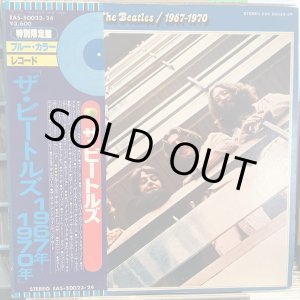 画像: The Beatles / 1967-1970