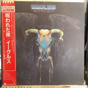 画像: Eagles ‎/ One Of These Nights