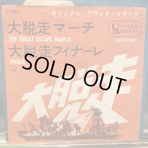 画像: OST / The Great Escape March