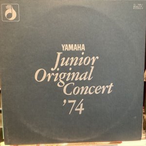 画像: VA / ヤマハ・ジュニア・オリジナル・コンサート・'74