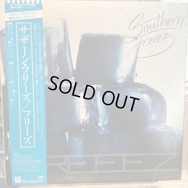 画像1: Freeez / Southern Freeez (1)