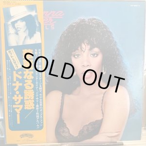 画像: Donna Summer / Bad Girls