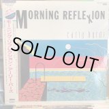 画像: アーリー・バーズ / モーニング・リフレクション