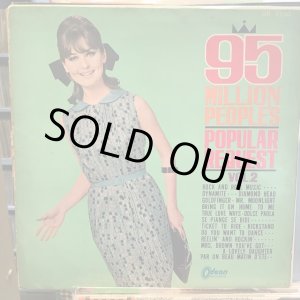 画像: VA / 95 Million People's Popular Request Vol.2