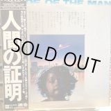 画像: OST / 人間の証明