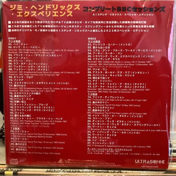 画像2: The Jimi Hendrix Experience / The CompleteE BBC Sessions (2)