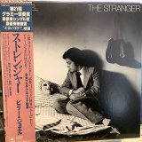 画像: Billy Joel / The Stranger