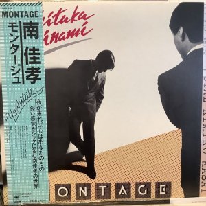 画像: 南佳孝 / モンタージュ