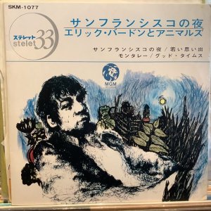 画像: Eric Burdon And The Animals / San Francisco Nights