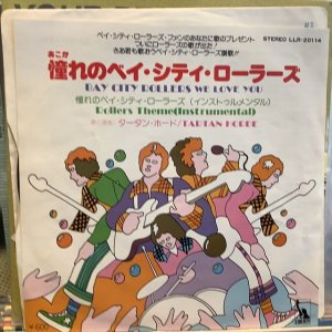画像: The Tartan Horde / Bay City Rollers, We Love You