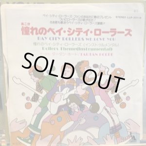 画像: The Tartan Horde / Bay City Rollers, We Love You