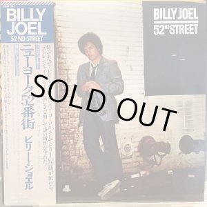 画像: Billy Joel / 52nd Street