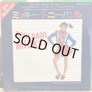画像: Toni Basil / Mickey
