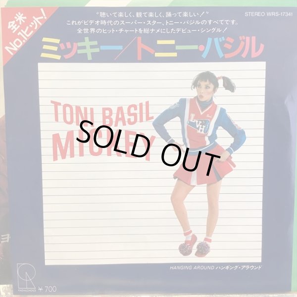 画像1: Toni Basil / Mickey (1)