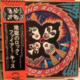 画像: Kiss / Rock And Roll Over