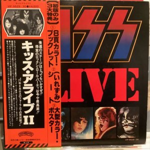 画像: Kiss / Alive II