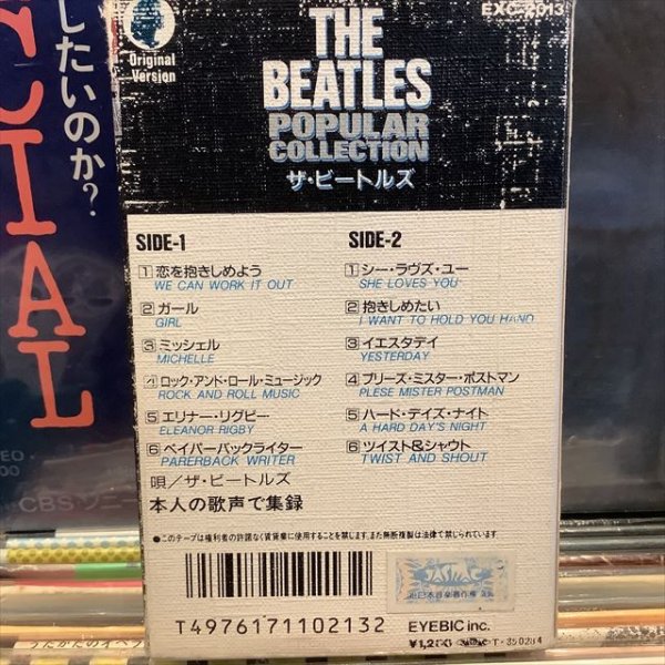 画像2: The Beatles / Popular Collection (2)