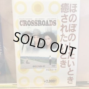 画像: Crossroads