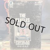 画像: The Beatles / Popular Collection