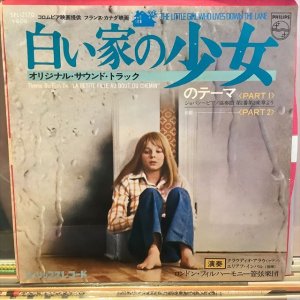 画像: OST / Piano Concerto No. 1 In E Minor Op. 11