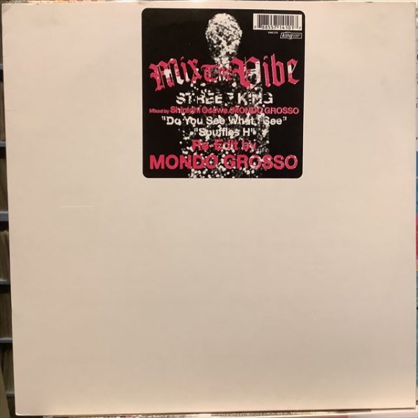 画像1: Mondo Grosso / Mix The Vibe: Street King EP Part 1 (1)